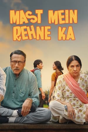 Mast Mein Rehne Ka (2023) คืนป่วนพลิกชีวิต ดูหนังออนไลน์ HD