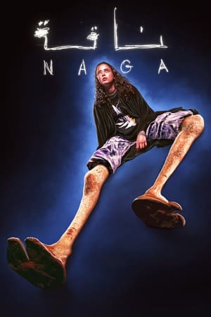 Naga (2023) กลางทะเลทราย ดูหนังออนไลน์ HD