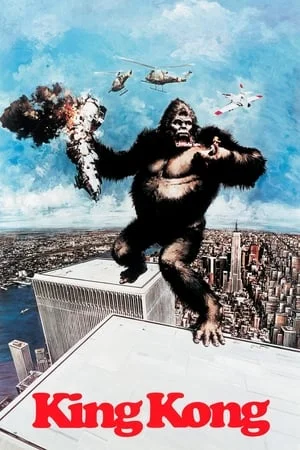 King Kong (1976) คิงคอง ดูหนังออนไลน์ HD