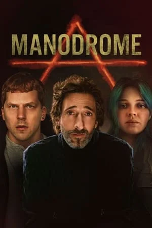 Manodrome (2023) มาโนโดรม ดูหนังออนไลน์ HD