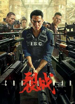 Cruel War (2024) สงครามมหาโหด ดูหนังออนไลน์ HD