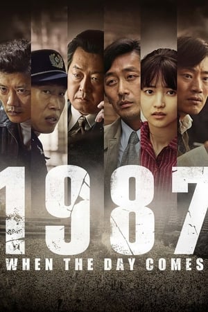 1987: When the Day Comes (2017) 1987 อำนาจอธิปไตย ดูหนังออนไลน์ HD