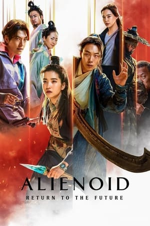 Alienoid 2 The Return to the Future (2024) วายร้ายเอเลี่ยน 2 ดูหนังออนไลน์ HD