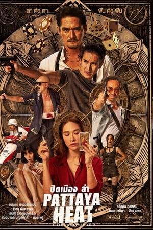 Pattaya Heat (2024) ปิดเมืองล่า ดูหนังออนไลน์ HD