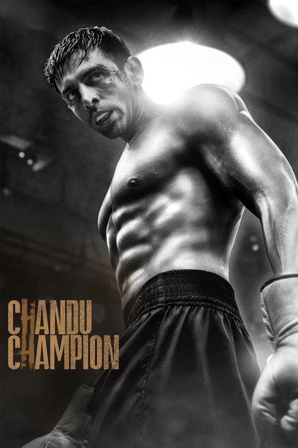 Chandu Champion (2024) จันทราแชมป์ ดูหนังออนไลน์ HD