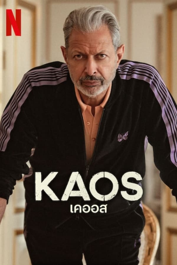 Kaos (2024) เคออส - ดูหนังออนไลน์ V8-HD ดูหนังฟรี หนังใหม่ 2024