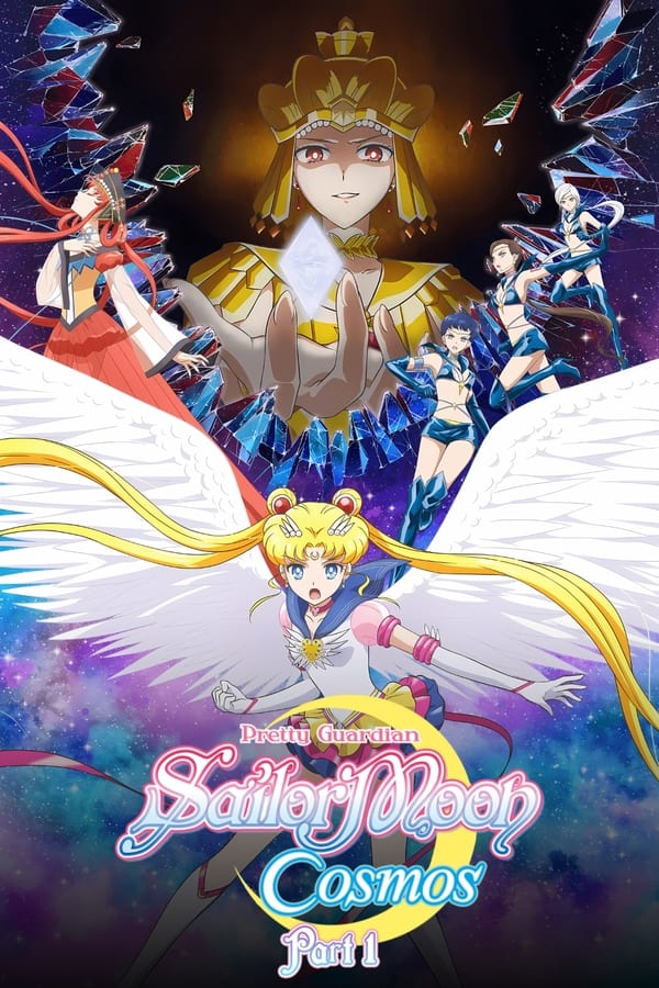 Pretty Guardian Sailor Moon Cosmos the Movie (2023) พริตตี้ การ์เดี้ยน เซเลอร์ มูน คอสมอส เดอะ มูฟวี่ ภาค 1 ดูหนังออนไลน์ HD