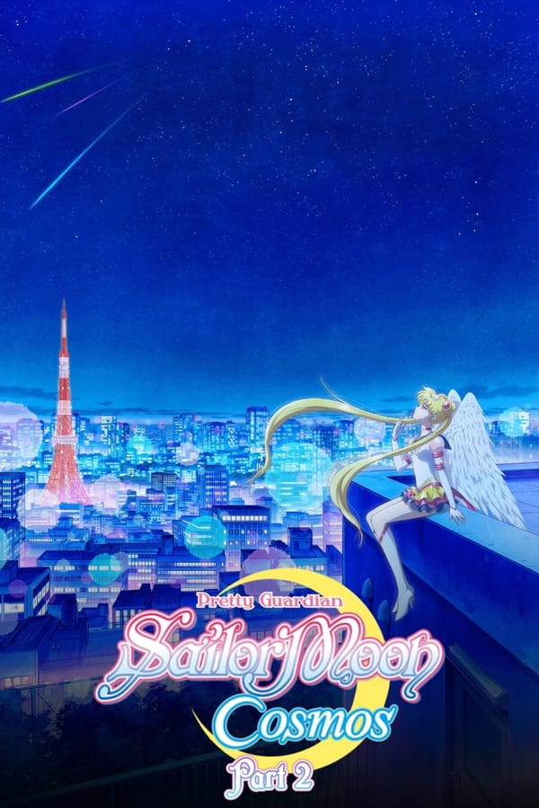 Pretty Guardian Sailor Moon Cosmos the Movie Part 2 (2023) พริตตี้ การ์เดี้ยน เซเลอร์ มูน คอสมอส เดอะ มูฟวี่ ภาค 2 ดูหนังออนไลน์ HD