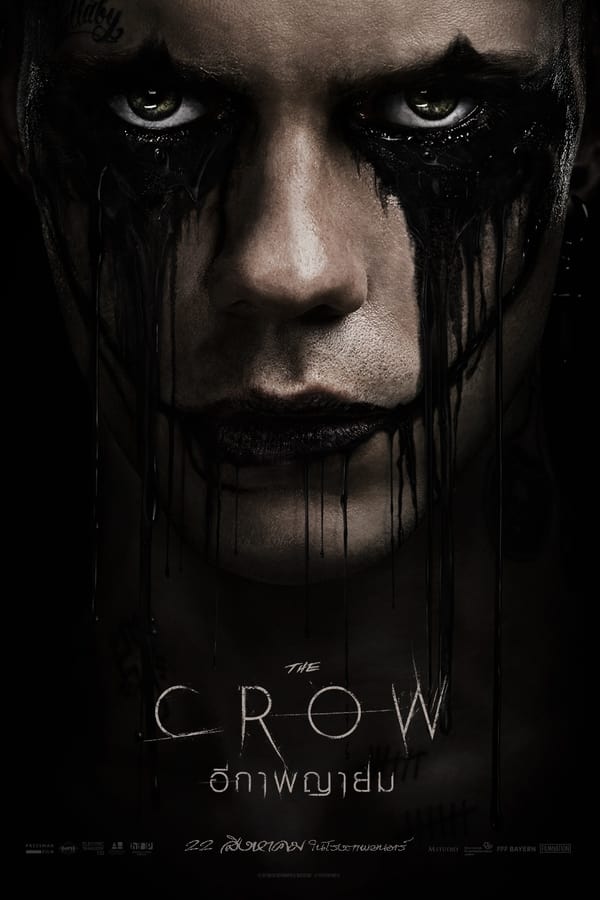 The Crow (2024) อีกาพญายม ดูหนังออนไลน์ HD