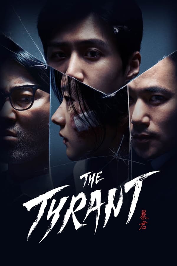 The Tyrant (2024) ดูหนังออนไลน์ HD