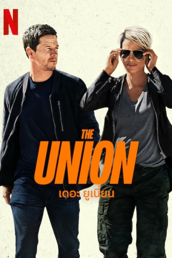 The Union (2024) เดอะ ยูเนี่ยน ดูหนังออนไลน์ HD