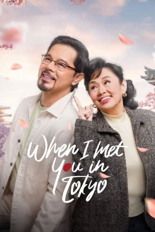 When I Met You In Tokyo (2023) เมื่อเราพบกันที่โตเกียว ดูหนังออนไลน์ HD