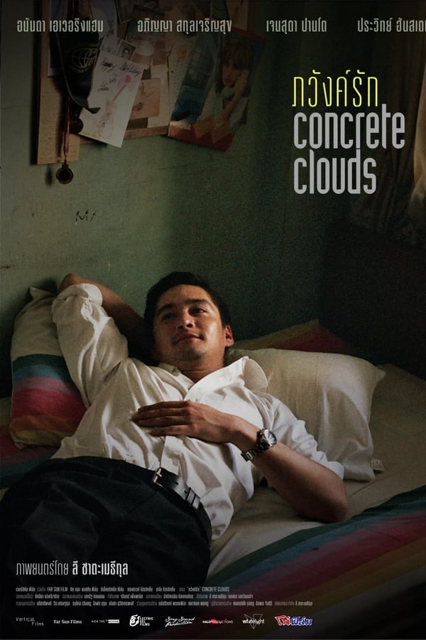 ภวังค์รัก (2013) Concrete Clouds ดูหนังออนไลน์ HD