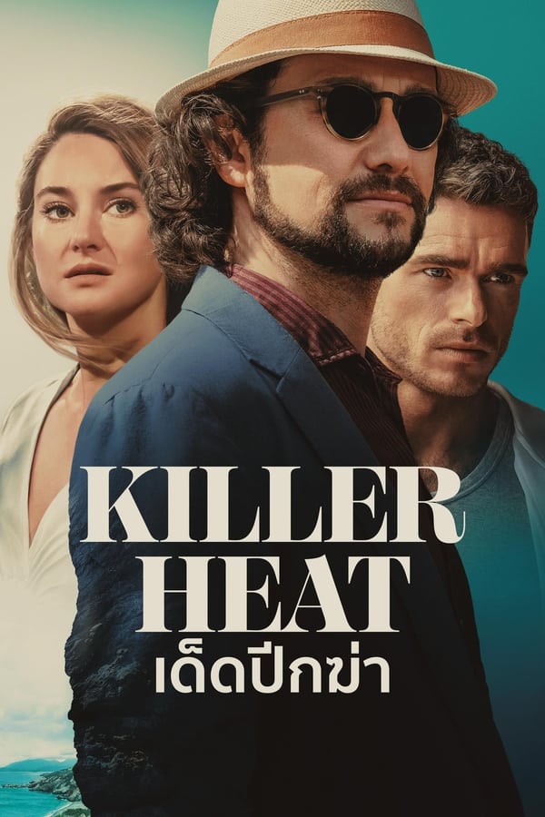 Killer Heat (2024) เด็ดปีกฆ่า ดูหนังออนไลน์ HD