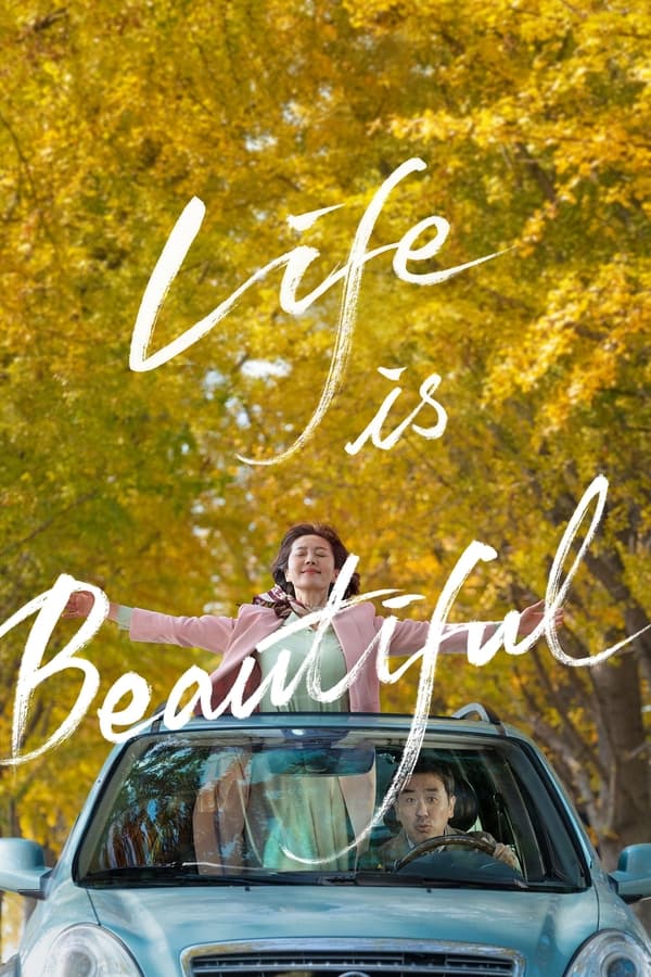 Life Is Beautiful (2022) ดูหนังออนไลน์ HD