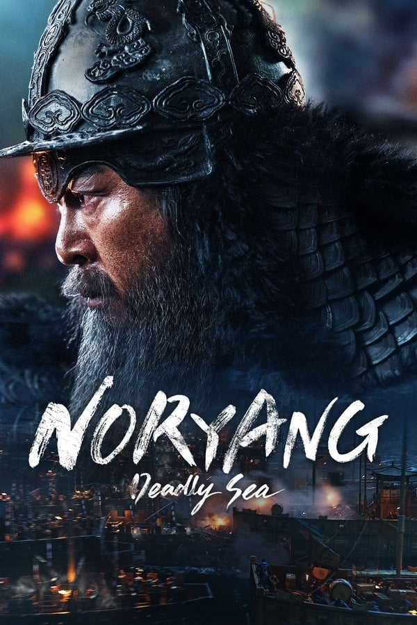 Noryang: Deadly Sea (2023) ดูหนังออนไลน์ HD