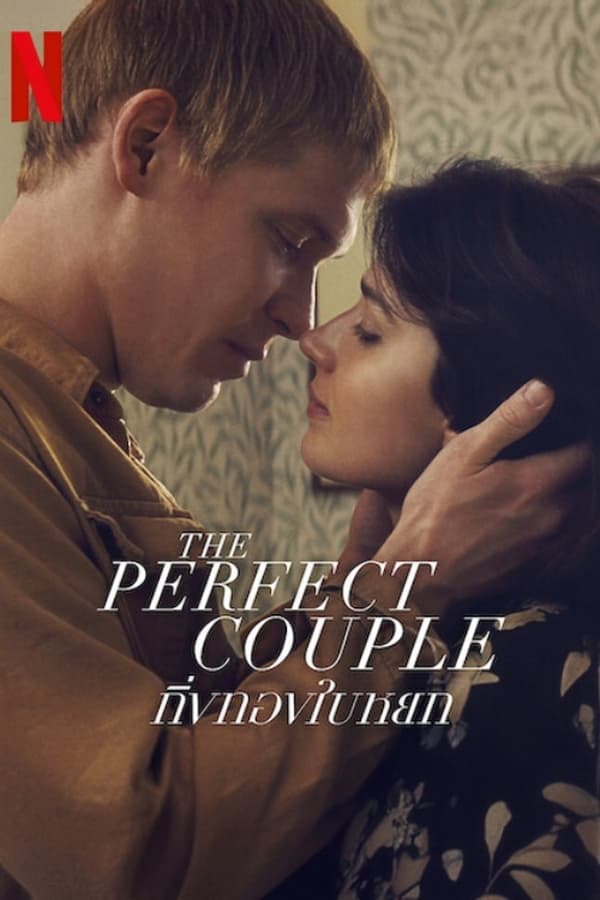 The Perfect Couple (2024) กิ่งทองใบหยก ดูหนังออนไลน์ HD