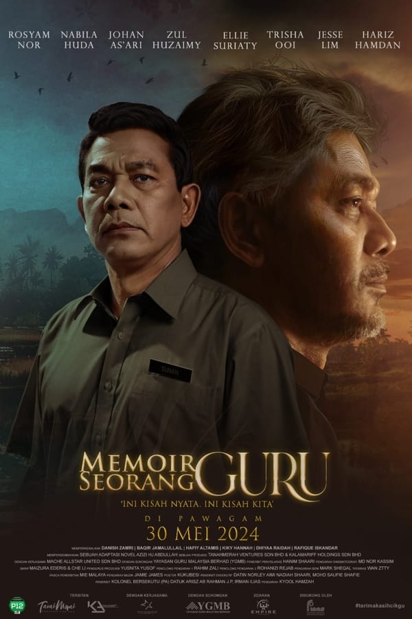 Memoir Seorang Guru (2024) บันทึกของคุณครู ดูหนังออนไลน์ HD