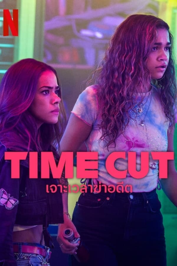 Time Cut (2024) เจาะเวลาฆ่าอดีต ดูหนังออนไลน์ HD