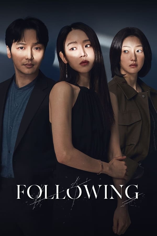 Following (2024) ดูหนังออนไลน์ HD