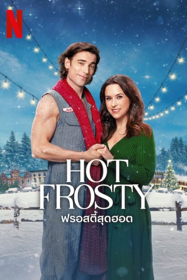 Hot Frosty (2024) ฟรอสตี้สุดฮอต ดูหนังออนไลน์ HD