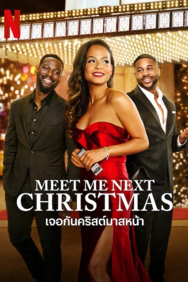 Meet Me Next Christmas (2024) เจอกันคริสต์มาสหน้า ดูหนังออนไลน์ HD