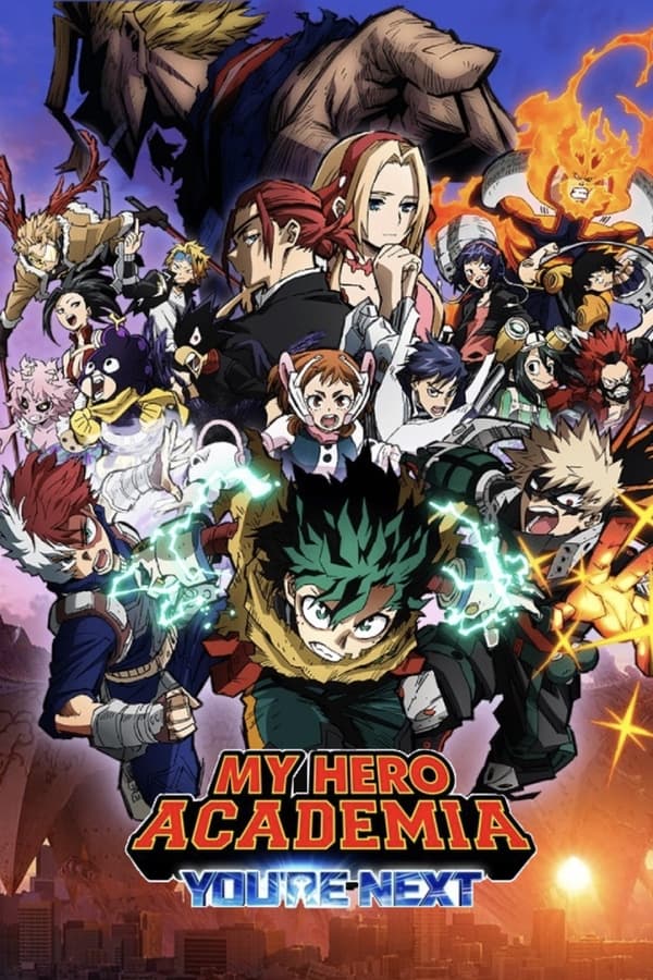 My Hero Academia: You’re Next (2024) มาย ฮีโร่ อคาเดเมีย ดูหนังออนไลน์ HD