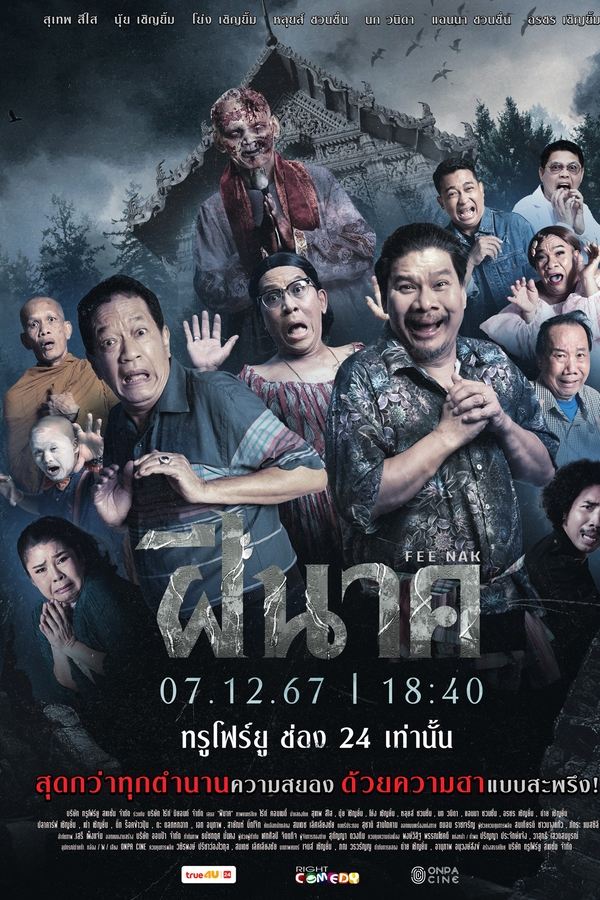 Fee Nak (2024) ฝีนาค ดูหนังออนไลน์ HD