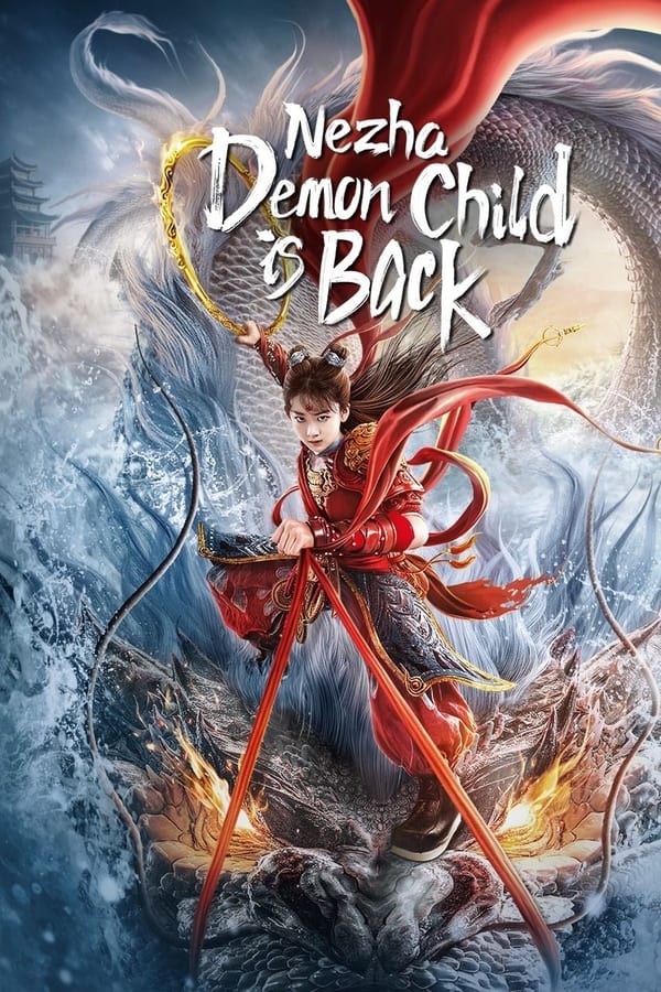 Nezha Demon Child is Back (2024) นาจา การกลับมาของเด็กปีศาจ ดูหนังออนไลน์ HD