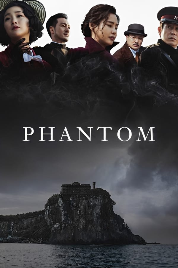 Phantom (2023) หักเหลี่ยมสายลับมายา ดูหนังออนไลน์ HD