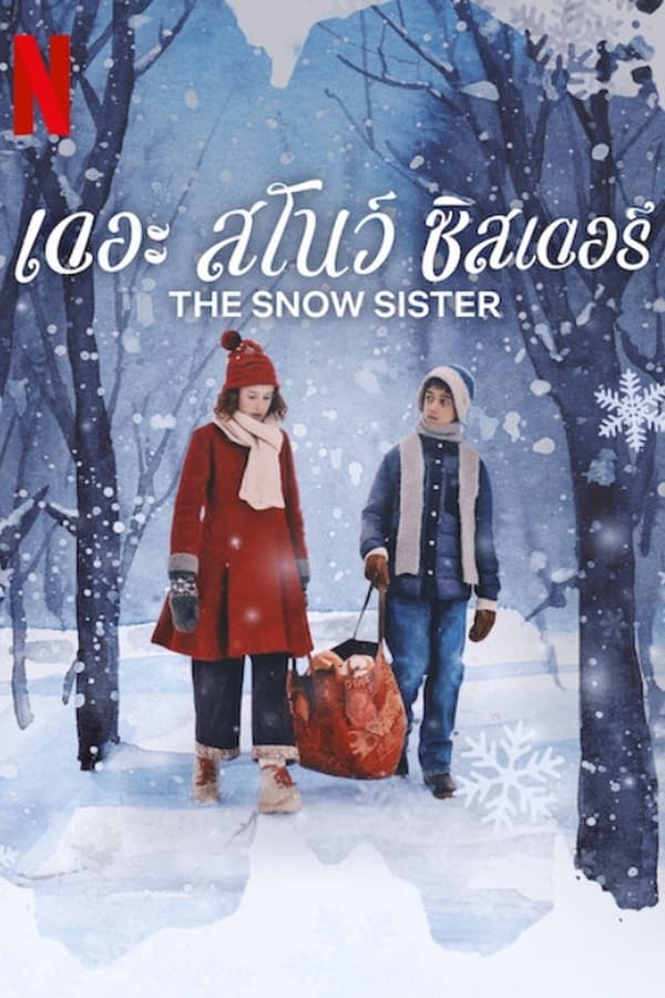 The Snow Sister (2024) เดอะ สโนว์ ซิสเตอร์ ดูหนังออนไลน์ HD