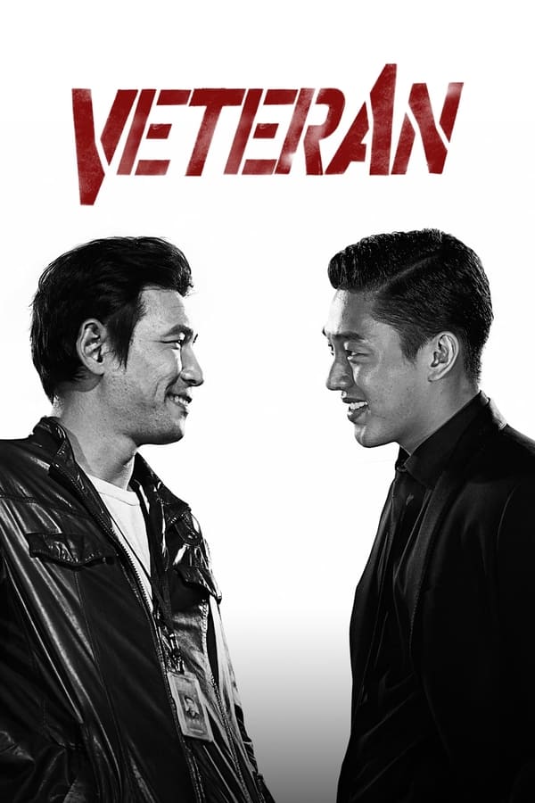 Veteran (2015) ขอโทษที! ปืนพี่มันลั่น ดูหนังออนไลน์ HD