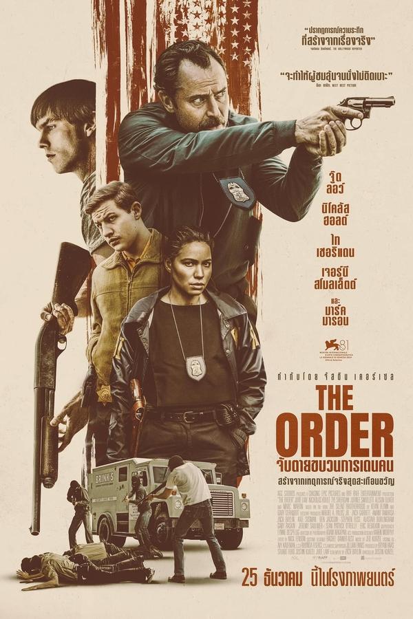 The Order (2024) จับตายขบวนการเดนคน ดูหนังออนไลน์ HD