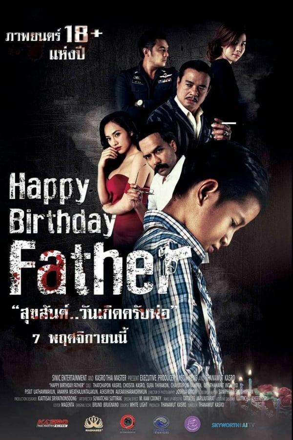 สุขสันต์..วันเกิดครับพ่อ (2019) Happy Birthday Father ดูหนังออนไลน์ HD