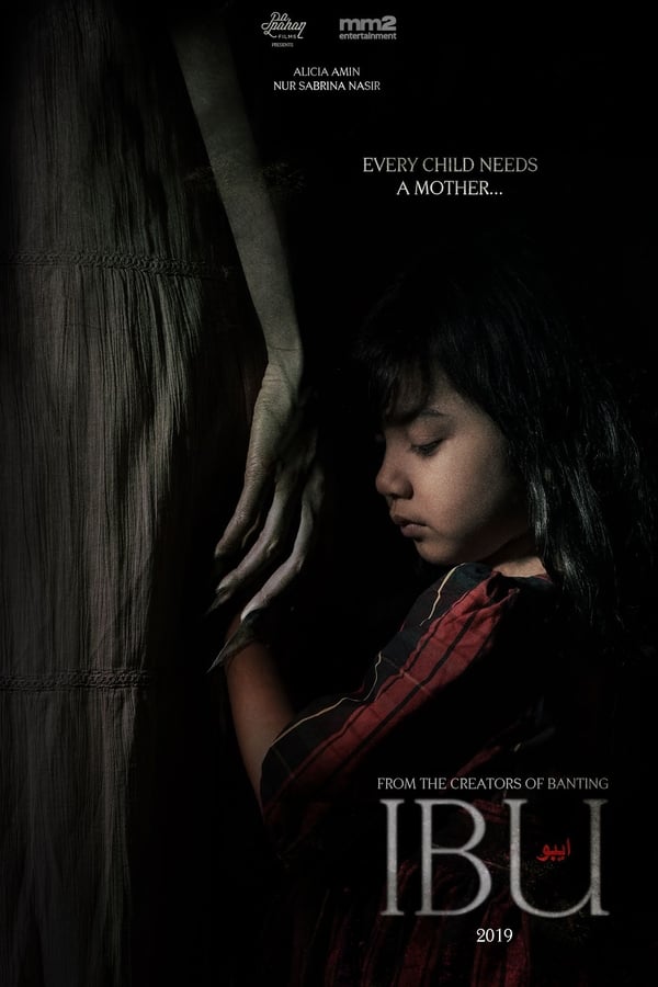 IBU (2023) แม่ ดูหนังออนไลน์ HD