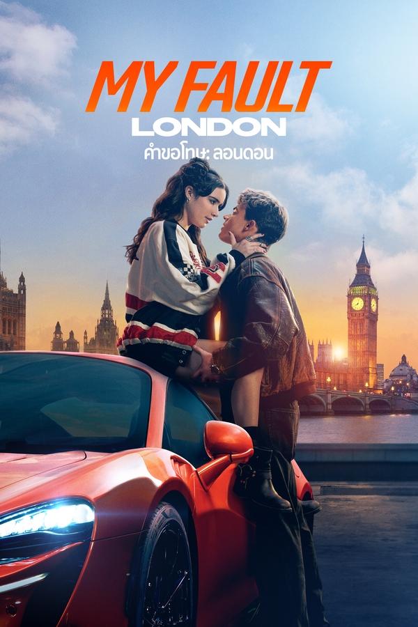 My Fault: London (2025) คำขอโทษ: ลอนดอน ดูหนังออนไลน์ HD