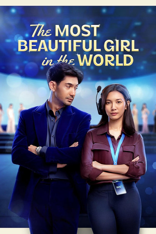 The Most Beautiful Girl in the World (2025) ผู้หญิงที่สวยที่สุดในโลก ดูหนังออนไลน์ HD